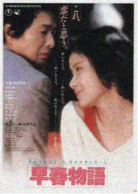 秋霞免费电影 - 星际穿越