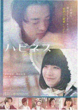 秋霞免费电影 - 孤注一掷