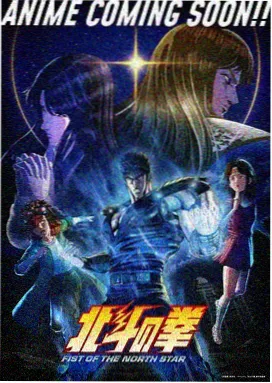 秋霞免费电影 - 鬼灭之刃 无限城